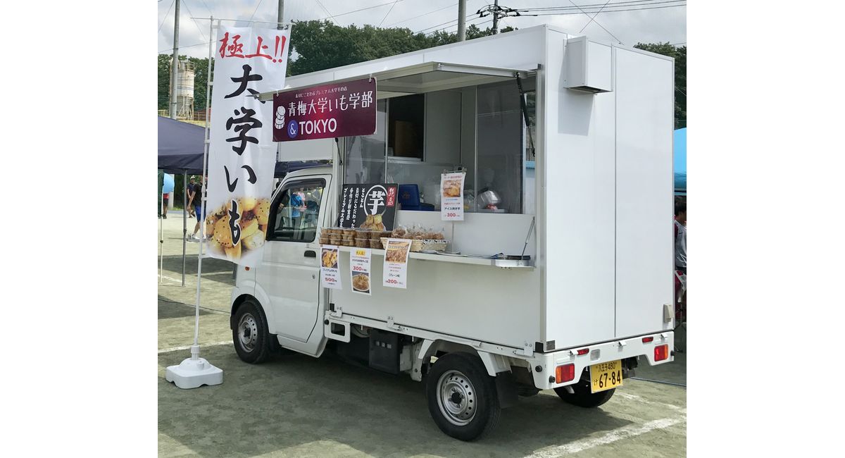 キッチンカー
