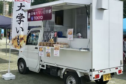キッチンカー