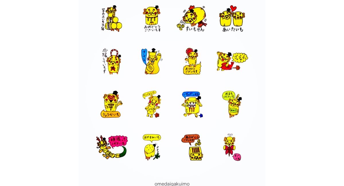 LINEスタンプ