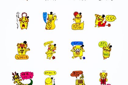 LINEスタンプ