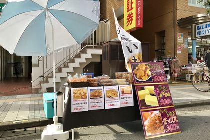 Mマルシェ